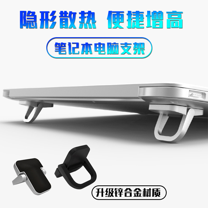 Laptop Stand Portable - Support d'ordinateur portable pliable et réglable,