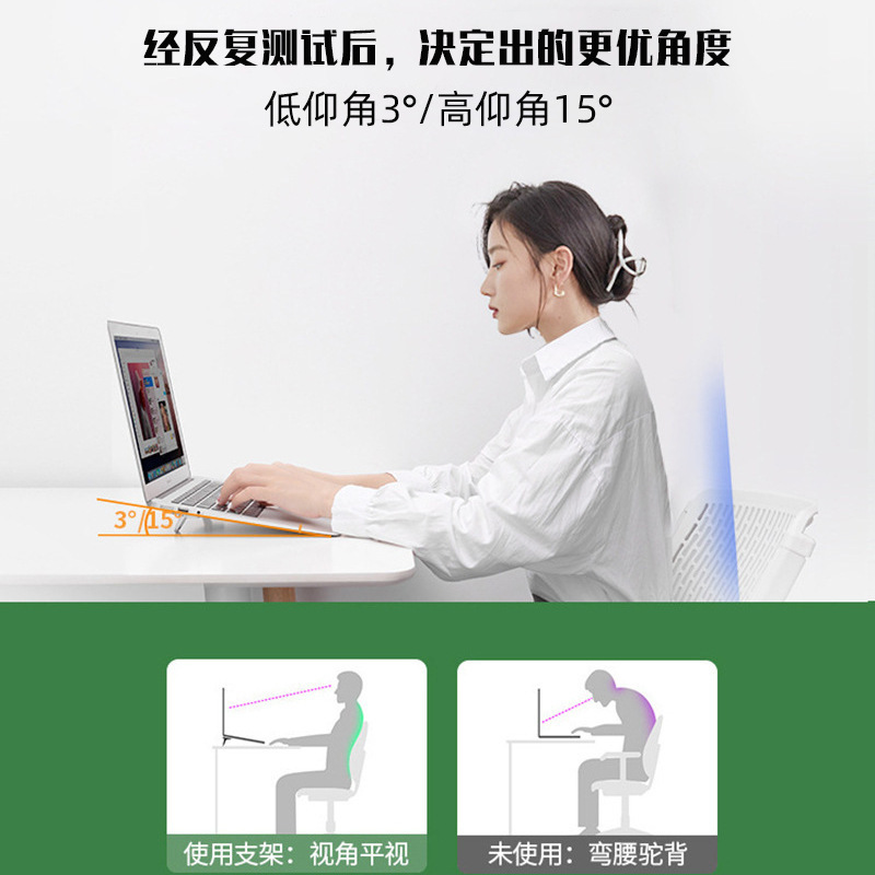 Support d'ordinateur portable  - Laptop Stand Portable avis et prix